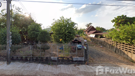 Land for sale in Khulu, Ubon Ratchathani