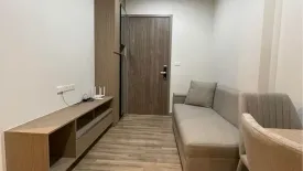 1 Bedroom Condo for rent in NICHE MONO Sukhumvit - Bearing, Samrong Nuea, Samut Prakan near BTS Bearing