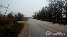 Land for sale in Nong Sang, Chaiyaphum