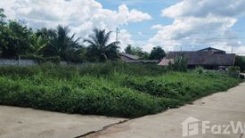 Land for sale in Mu Mon, Udon Thani