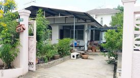 ขายบ้าน 3 ห้องนอน ใน บางตลาด, ปากเกร็ด