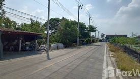 ขายที่ดิน ใน นาดี, เมืองสมุทรสาคร