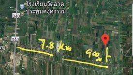 ขายที่ดิน ใน ลาดบัวหลวง, ลาดบัวหลวง