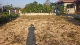 Land for sale in Nam Kam, Nakhon Phanom