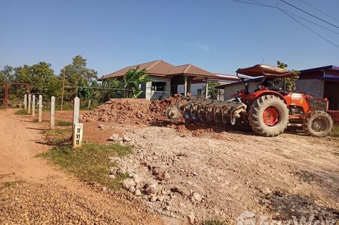 Land for sale in Nam Kam, Nakhon Phanom