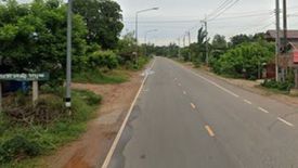 Land for sale in Nam Kam, Nakhon Phanom