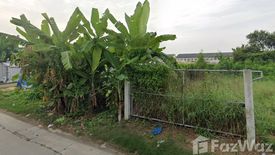 Land for sale in Khlong Nueng, Pathum Thani