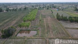 Land for sale in Nai Mueang, Khon Kaen