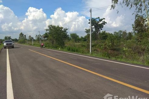 ขายที่ดิน ใน สามพร้าว, เมืองอุดรธานี