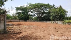 Land for sale in Nong Kung, Khon Kaen