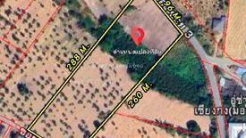 Land for sale in Nong-Kham, Chonburi