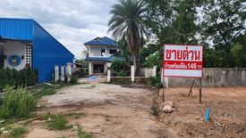 ขายบ้าน 4 ห้องนอน ใน ควนลัง, หาดใหญ่