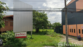 Land for sale in Rop Wiang, Chiang Rai