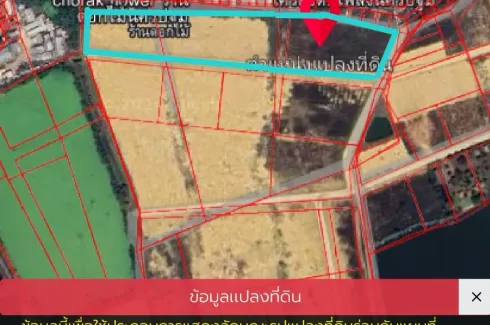 ขายที่ดิน ใน บางแขม, เมืองนครปฐม