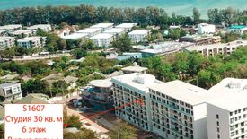 Condo for sale in Mercury Wyndham La vita, Rawai, Phuket