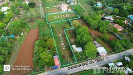 Land for sale in Phaya Yen, Nakhon Ratchasima