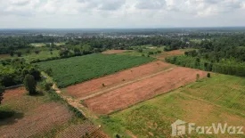ขายที่ดิน ใน แดงใหญ่, เมืองขอนแก่น
