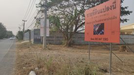 Land for sale in Pak Phraek, Kanchanaburi