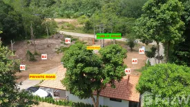 Land for sale in Lanta Sunrise Hill, Sala Dan, Krabi