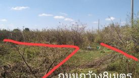 Land for sale in Nong Ki, Buriram