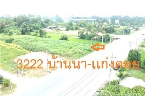 ขายที่ดิน ใน ป่าขะ, บ้านนา