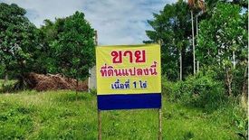 Land for sale in Tha Sala, Nakhon Si Thammarat