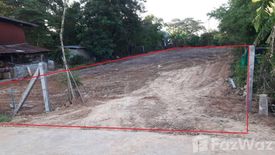 Land for sale in Nong Nam Sai, Khon Kaen