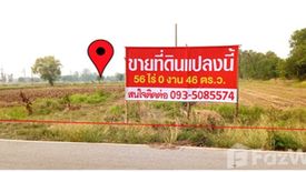 ขายที่ดิน ใน ดอนทอง, เมืองพิษณุโลก