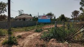 Land for sale in Nong Tum, Khon Kaen