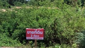 Land for sale in Ching Kho, Songkhla