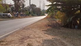 Land for sale in Sap Yai, Chaiyaphum