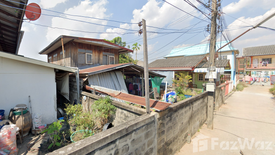 ขายที่ดิน ใน ในเมือง, เมืองขอนแก่น