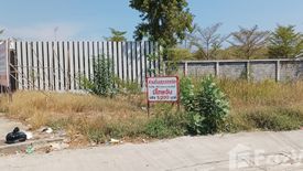 Land for sale in Na Mueang, Chachoengsao