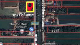 Land for sale in Khlong Hok, Pathum Thani