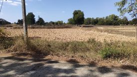 Land for sale in Dong Chon, Sakon Nakhon