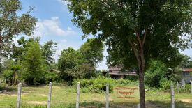 Land for sale in Kham Pom, Ubon Ratchathani