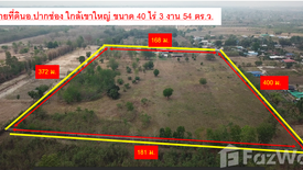 Land for sale in Nong Sarai, Nakhon Ratchasima