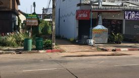 Land for sale in Mak Khaeng, Udon Thani