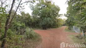 Land for sale in Duea Si Khan Chai, Sakon Nakhon