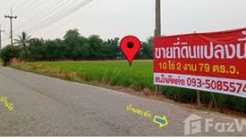 ขายที่ดิน ใน ดอนทอง, เมืองพิษณุโลก