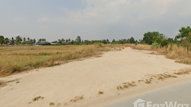 Land for sale in Nong Samsak, Chonburi