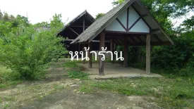 Land for sale in Sop Prap, Lampang