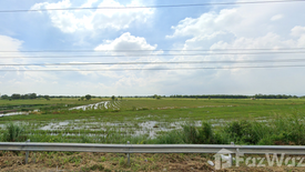 Land for sale in Khok Pip, Prachin Buri