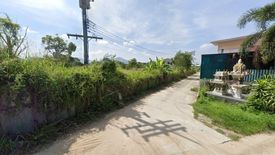 Land for sale in Nong Ri, Chonburi