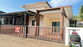 2 Bedroom House for sale in Chiang Phin, Udon Thani