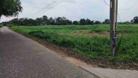 Land for sale in Mon Nang, Chonburi