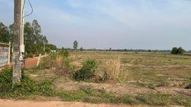 Land for sale in Khao Hin Son, Chachoengsao