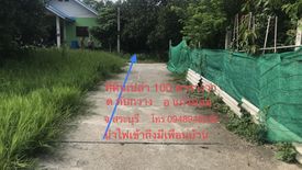 Land for sale in Thap Kwang, Saraburi