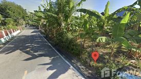 Land for sale in Palan, Maha Sarakham