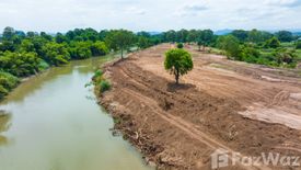 Land for sale in Tan Diao, Saraburi